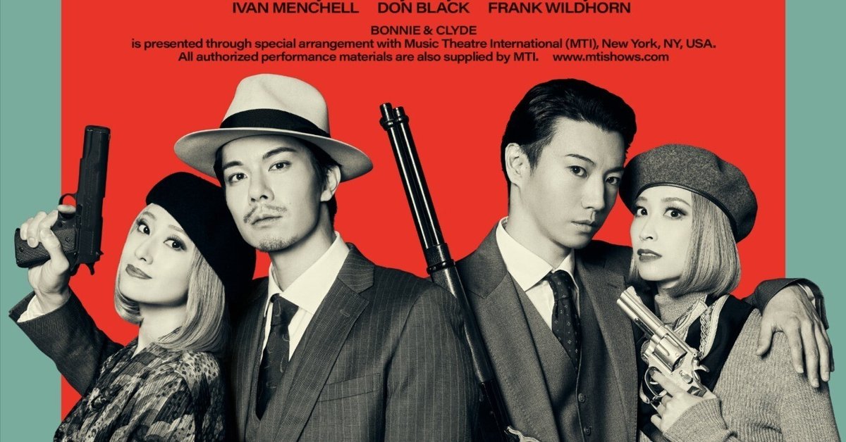 輸入盤】BONNIE & CLYDE ボニーとクライド ミュージカル版