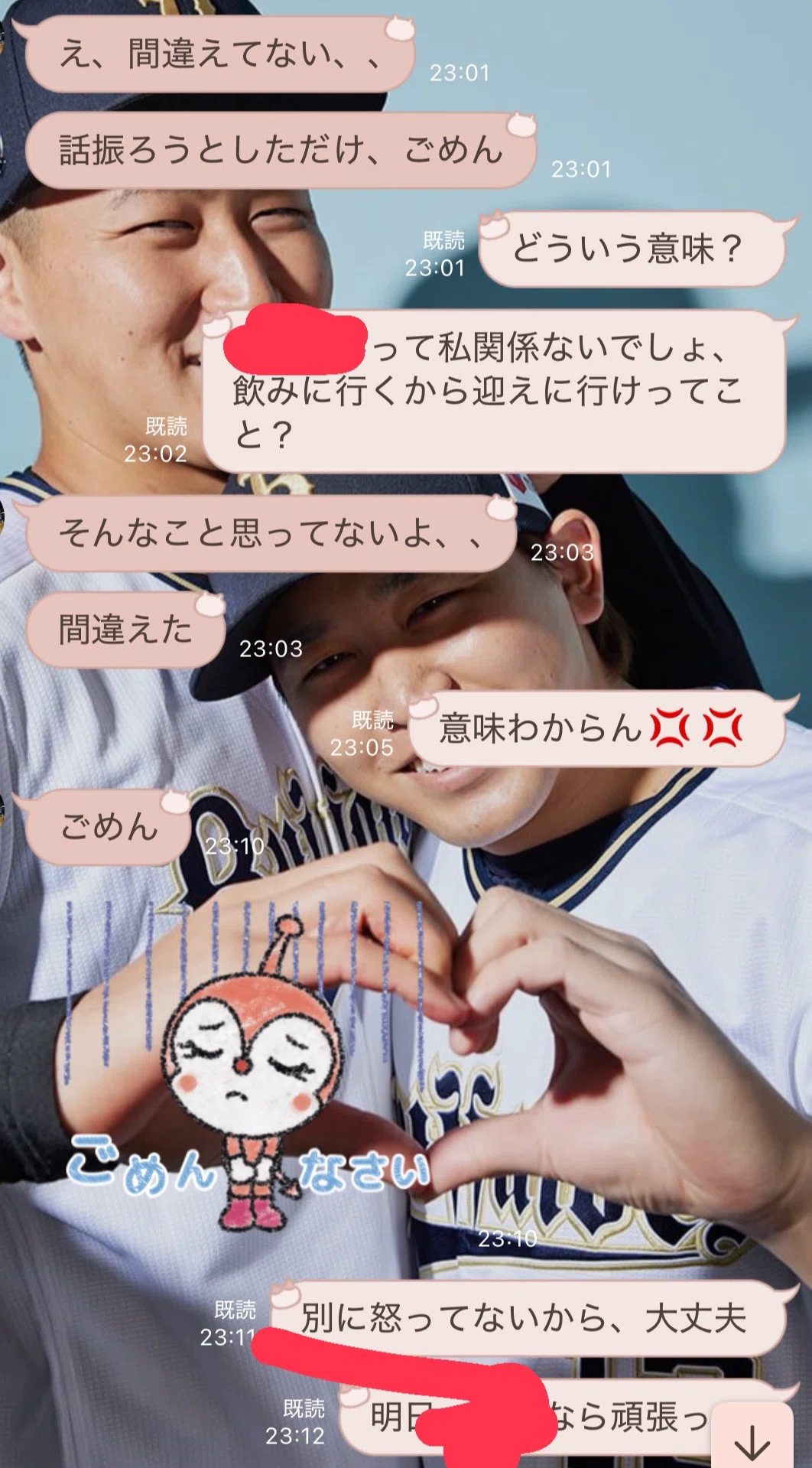 口調が強すぎる‼️という悩み｜まかろにたべたい