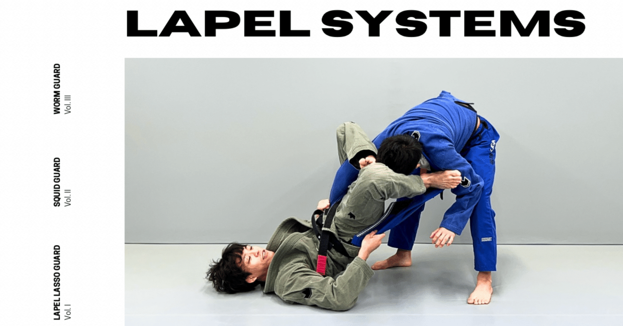 教則動画】LAPEL SYSTEMS｜野村 優眞
