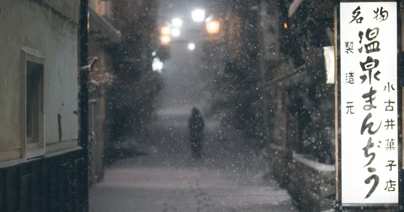 旅の記憶