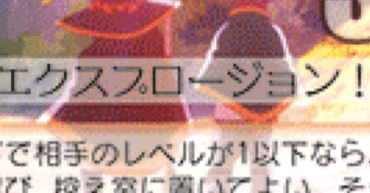 WSデッキ紹介vol.21】最速2ターン目発砲！！？？ネオス環境に突如現れ