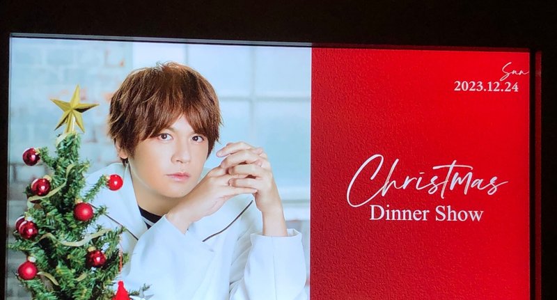 ☆激レア!!浦井健治・イベント限定受注生産写真☆ 浦井健治さん関連の記録 - 2022-03｜はるまふじ｜note