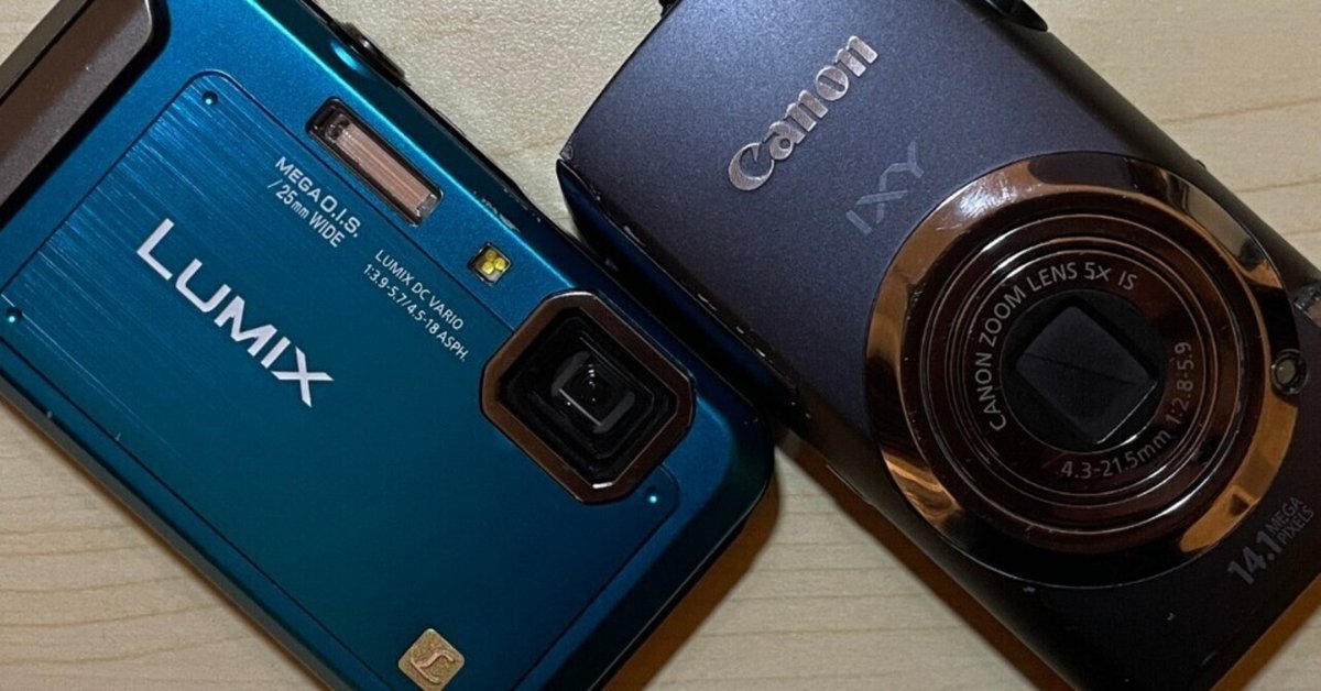 【スマホ転送セット】Nikon COOLPIX P50 オールドコンデジ スマホ転送セット】Nikon COOLPIX P50 オールドコンデジ