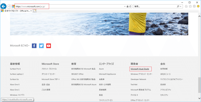 Visual Studioとは Jdr Huiling It Note