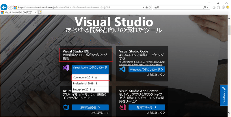 Visual Studioとは Jdr Huiling It Note