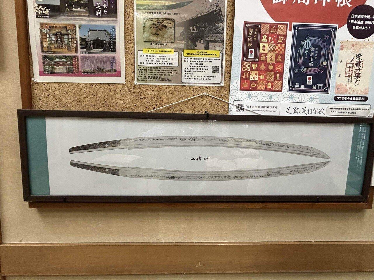 2025年3/15 伯仲燦然｜🧁
