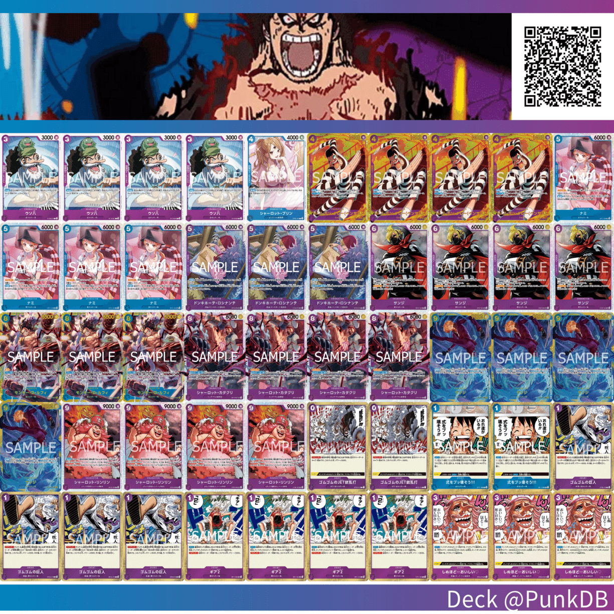 全文無料】フラシ・非公認優勝、青紫ルフィ備忘録｜ぐでたま