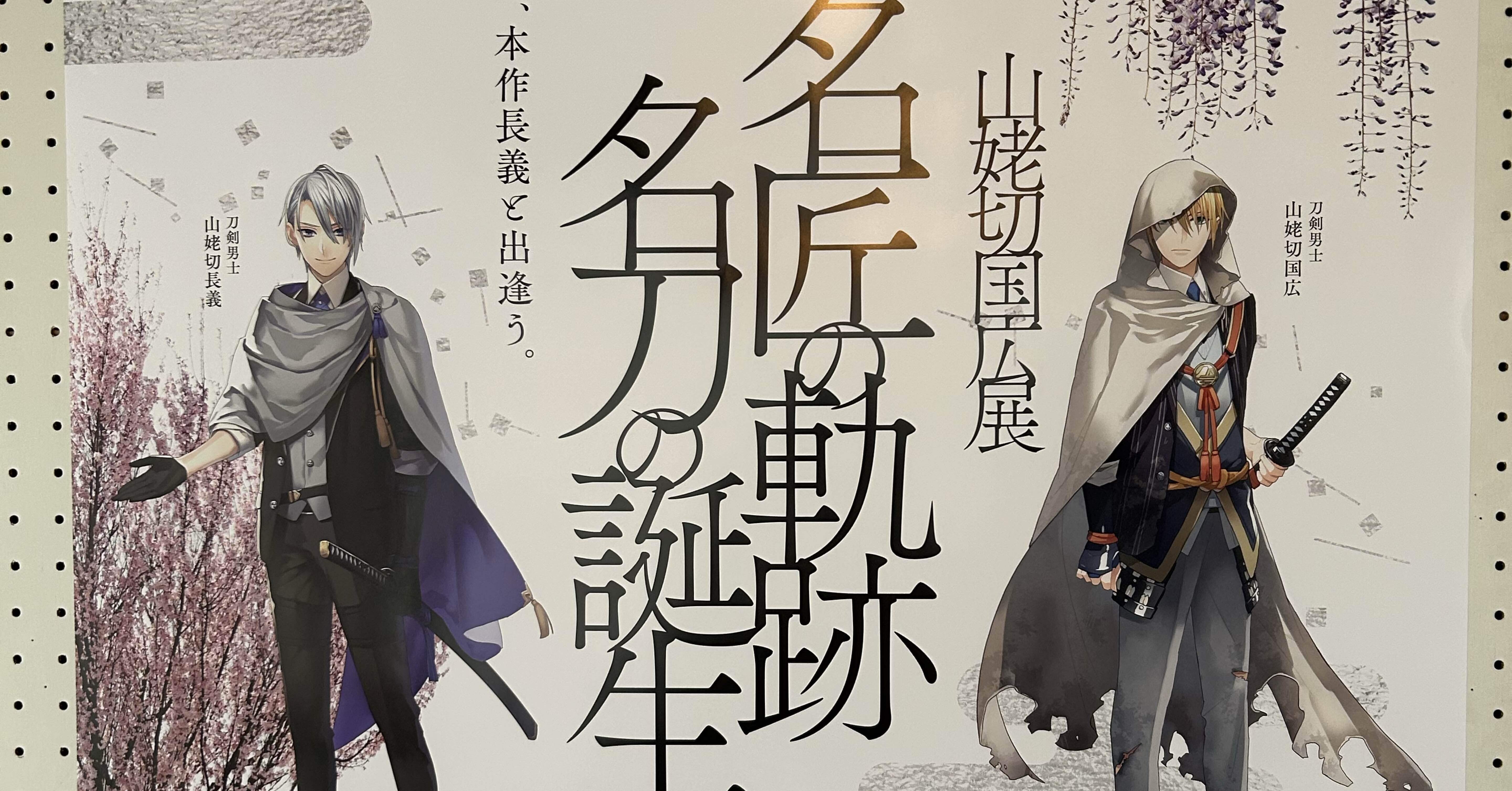 2025年3/15 伯仲燦然｜🧁