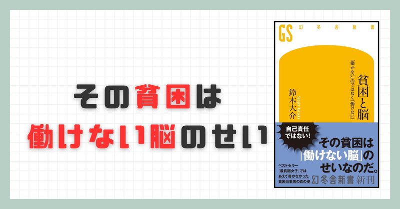 Amazon.co.jp: 進歩と貧困 : ヘンリー ジョージ, 義三郎, 山嵜