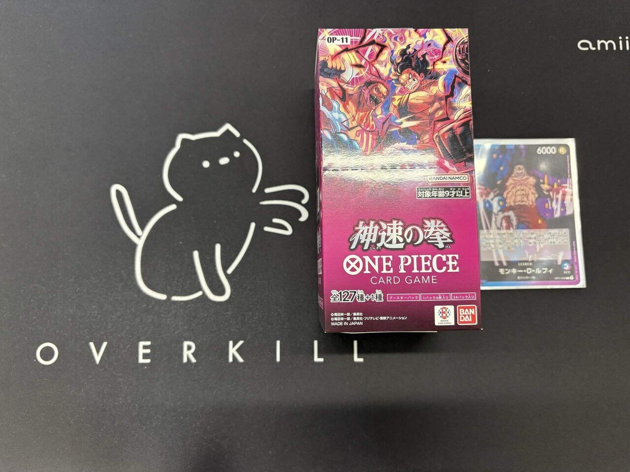 全文無料】フラシ・非公認優勝、青紫ルフィ備忘録｜ぐでたま