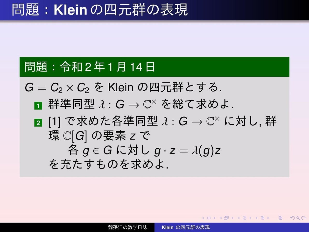 ロジカル国語表現｜教材紹介｜学習塾・国立私立学校専用教材の