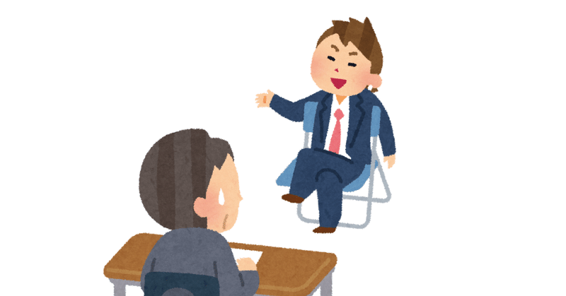 面接官は どのように合否判断するのか かなけん 元気を一緒につくる人事 1級キャリアコンサルティング技能士 金丸健人 Note 面接官は どのように合否判断するのか かなけん 元気を一緒につくる人事 1級キャリアコンサルティング技能士 金丸健人 Note