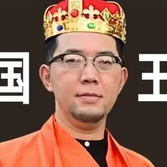 AI国王
