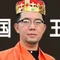 AI国王