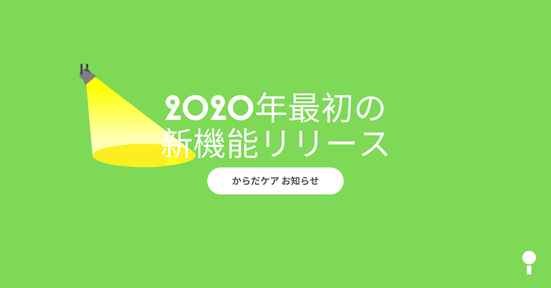 note記事お知らせヘッダー案__1_