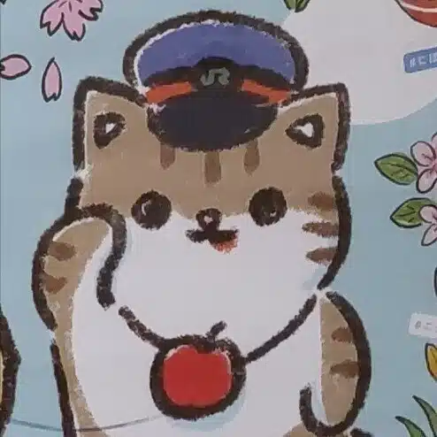 〇バツ△