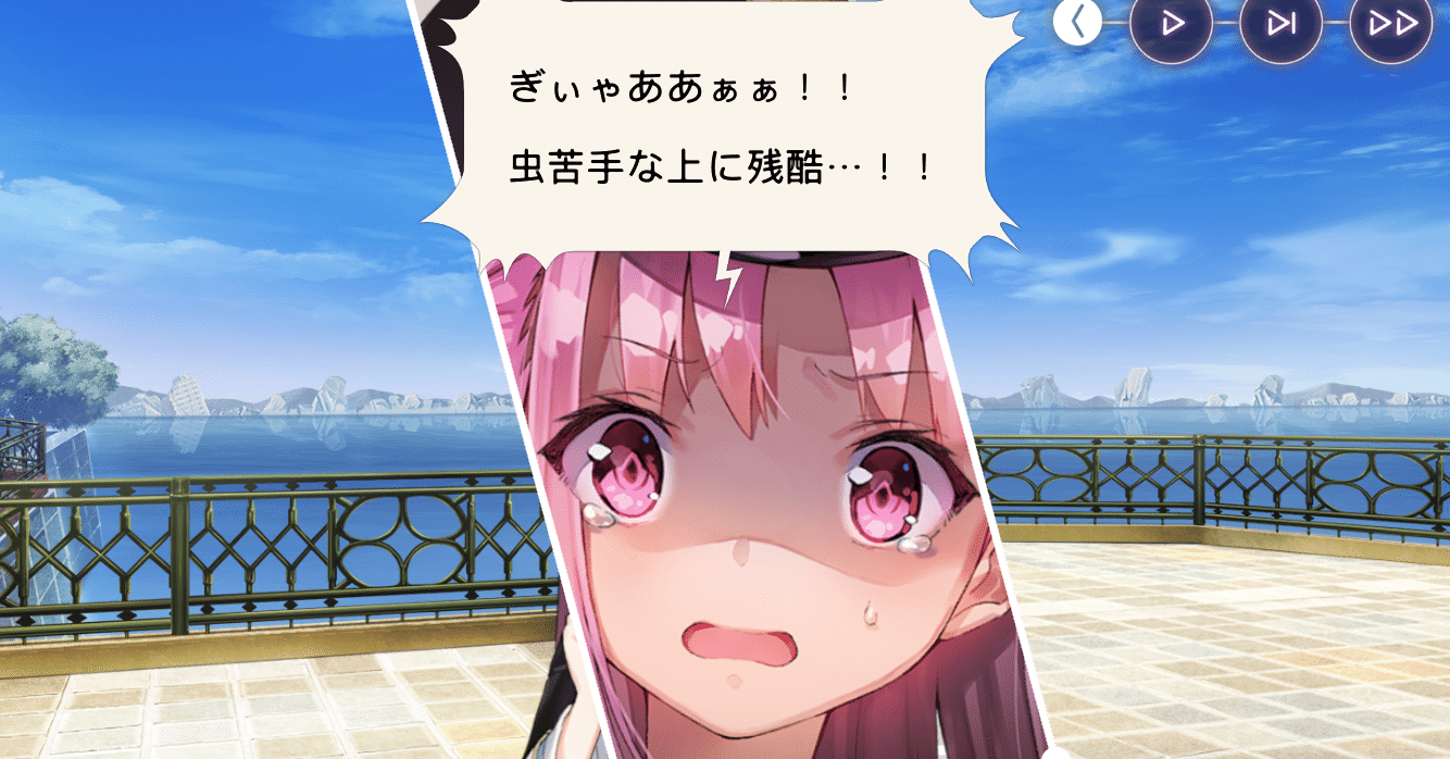 ヘブンバーンズレッド メイン4章前編Day13クリア｜夏宏