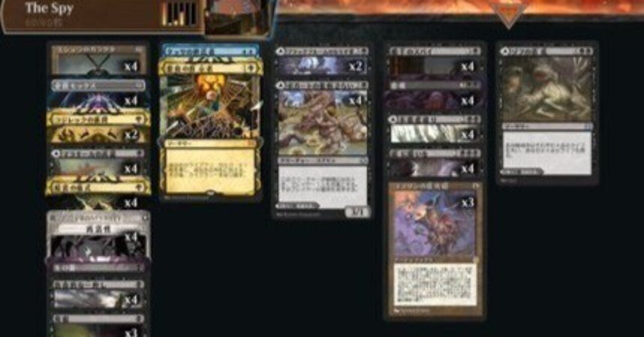 MTG The Spy レガシーデッキ 早い者勝ち mtg レガシー デッキ スパイ サイドボード付き 早い者勝ち