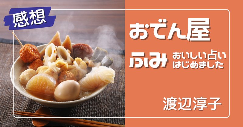 正直不動産 1~19巻 既刊 全巻 夏原 武 大谷 アキラ 水野 光博
