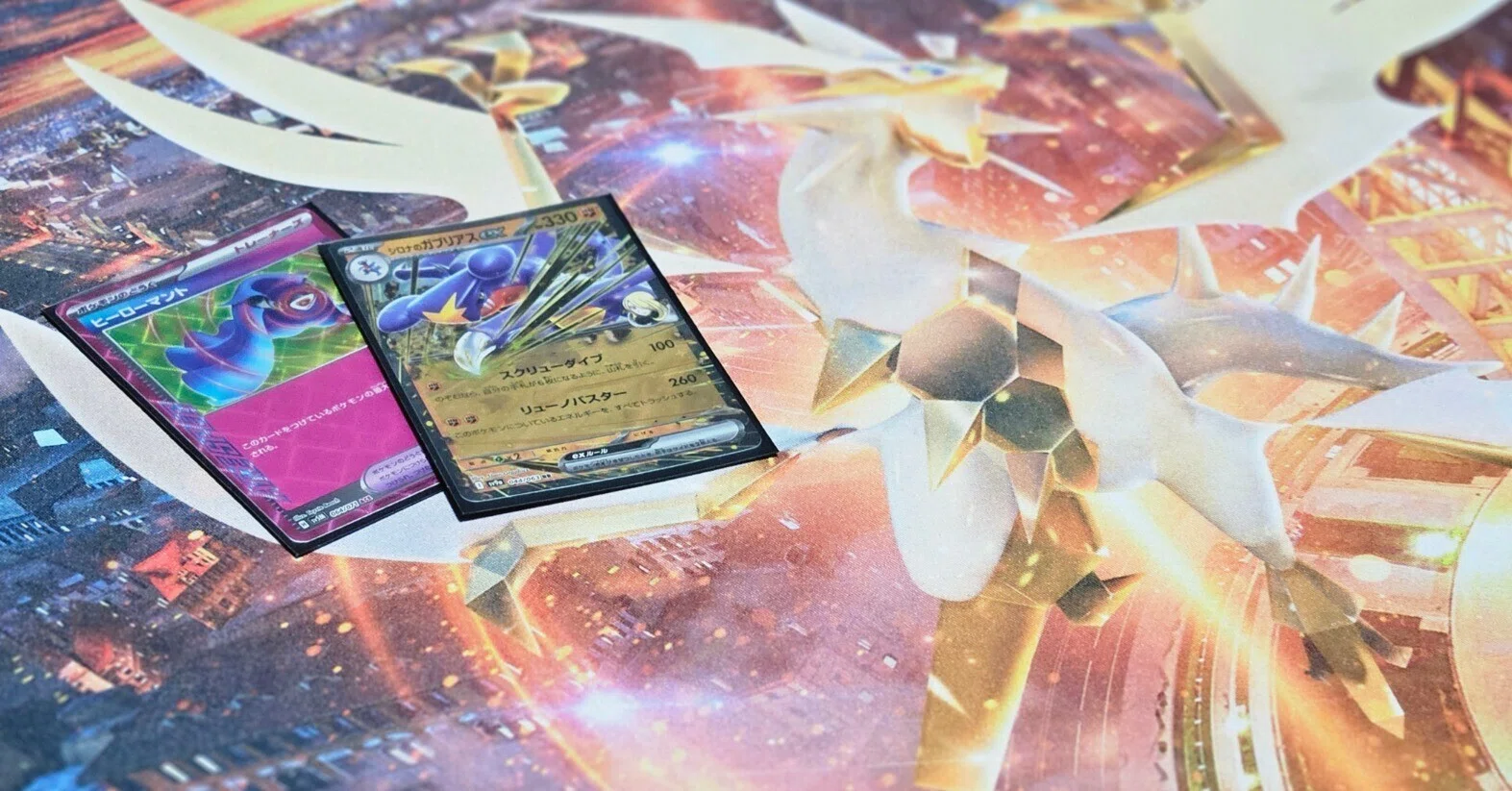疲れるなあ、ポケモンカード｜よぴ