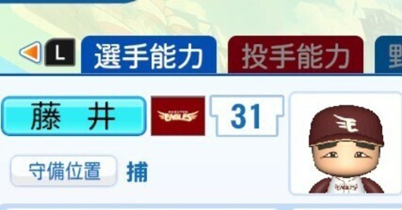 ZETT バッティンググローブ　引退した藤井彰人選手使用 ZETT バッティンググローブ 引退した藤井彰人選手使用