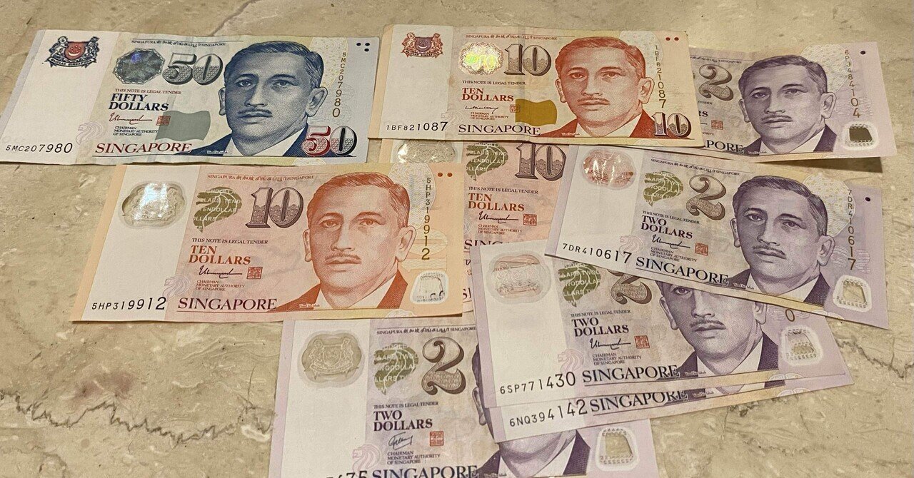 シンガポールとお金｜カオリン