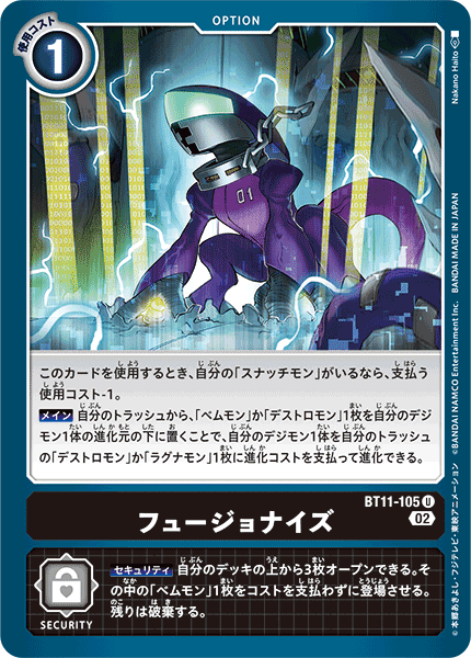 ラグナモンがめちゃくちゃ強化！！意外と成り立つロマン砲デッキ