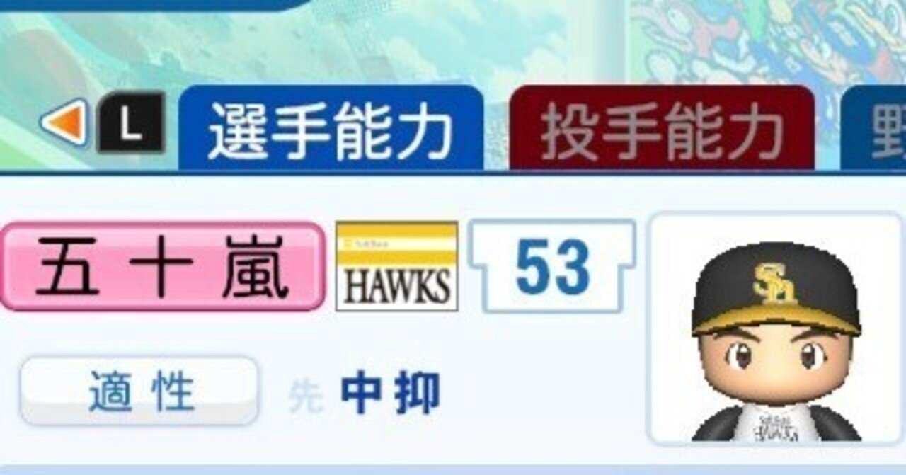 プロフ必読@五十嵐 QS6000″BILLABONG田原プロ”】五十嵐カノアとワールドチャンプ