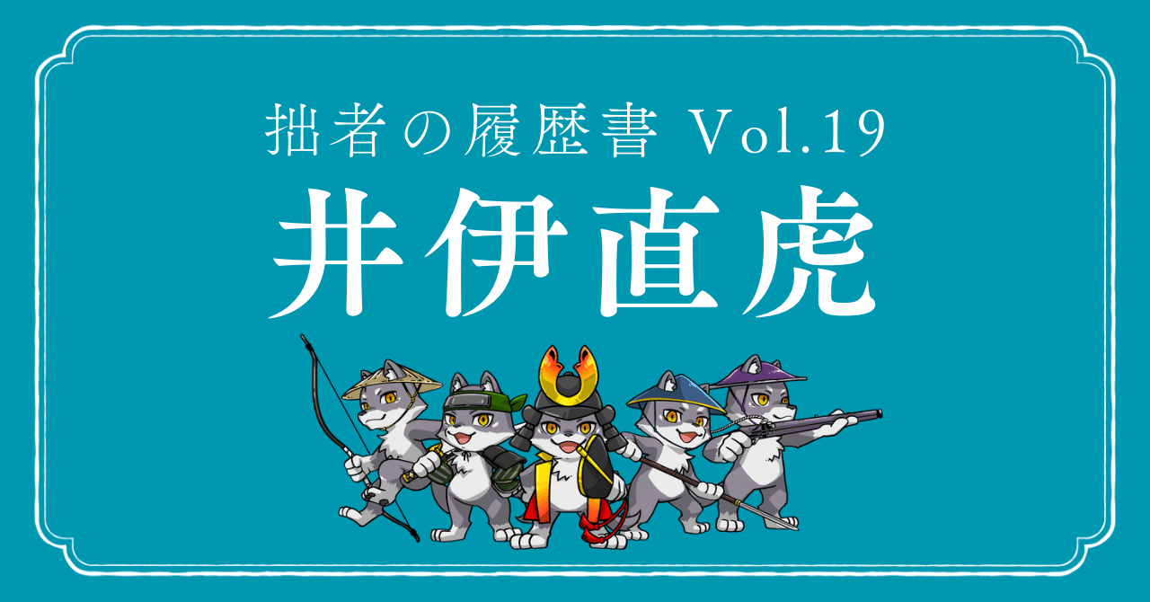 送料込　御朱印　8点+α　井伊直政　直虎　井伊谷宮　戦国　武将 Amazon.co.jp: 御朱印 8点+α 井伊直政 直虎 井伊谷宮 戦国 武将