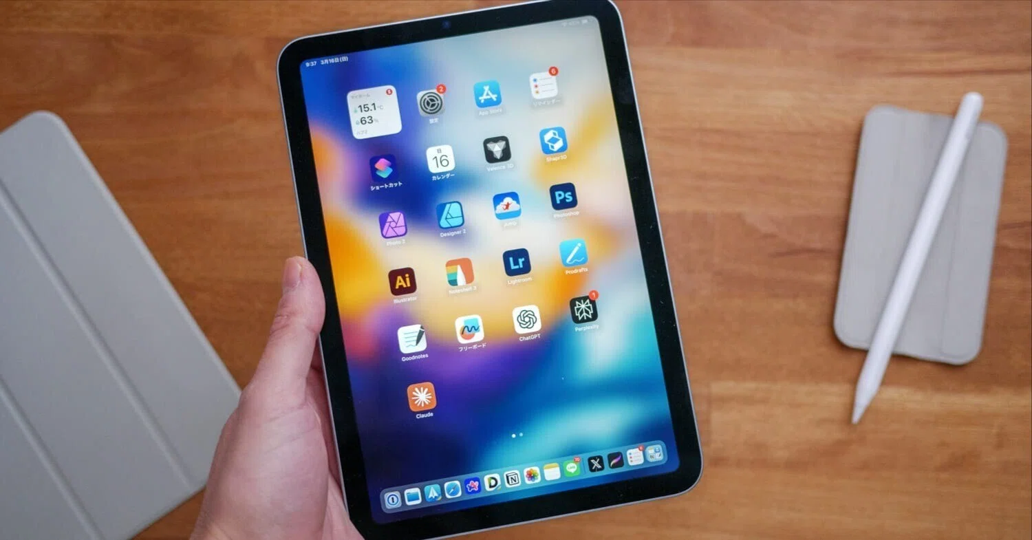 iPad mini (A17 Pro)を4ヶ月使ってみて|ばるき iPad mini (A17 Pro)を4ヶ月使ってみて|ばるき