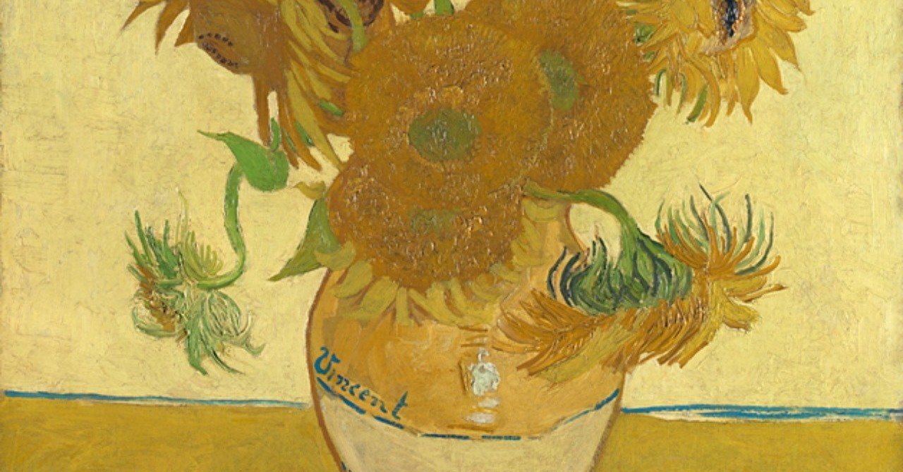Art｜ゴッホ《ひまわり》 創られた狂気の画家｜江六前一郎｜Ichiro