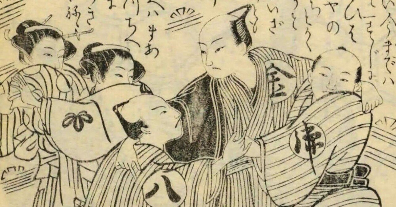 金々先生栄花夢」作者の恋川春町はどこに住んでいた？｜歩き旅応援舎