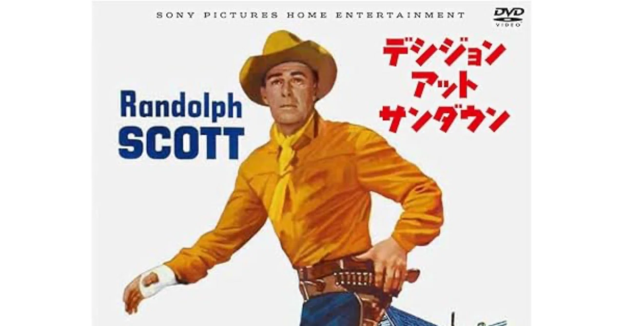 はじめての西部劇映画 VOL.1 ご挨拶｜まぐろさばおの週刊映画ガイドブック