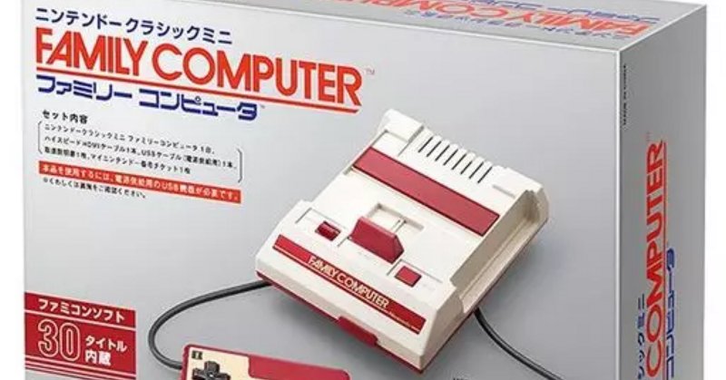 ファミコンのディスクシステムのゲームを吸い出してエミュレータ ファミコンのディスクシステムのゲームを吸い出してエミュレータ
