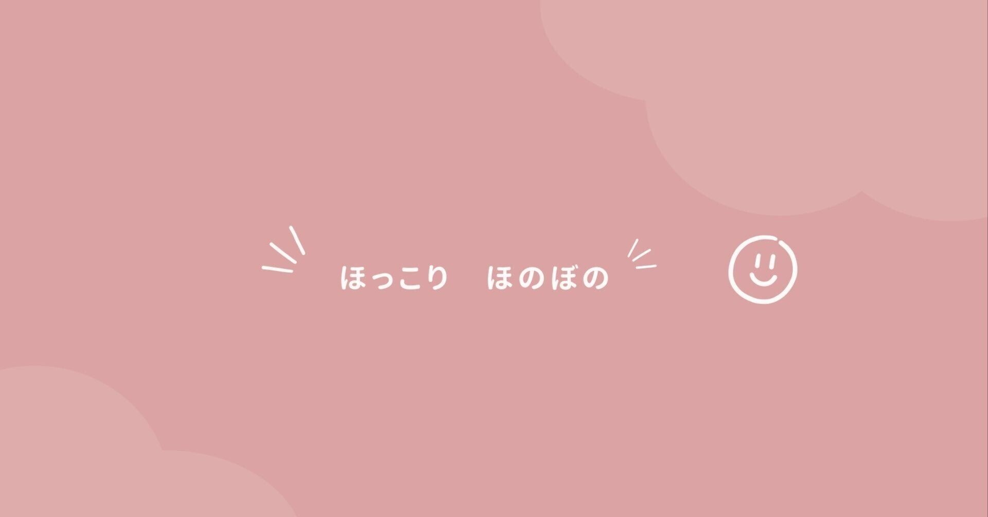 とも ♨️温泉旅館で働く66歳