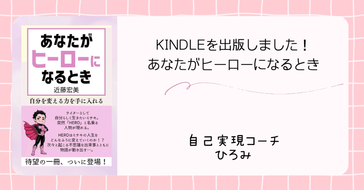 子どもを「育てる」教師のチカラ 38冊セット 子どもを 育てる 教師のチカラ 38冊セット（子育て、勉強、教育