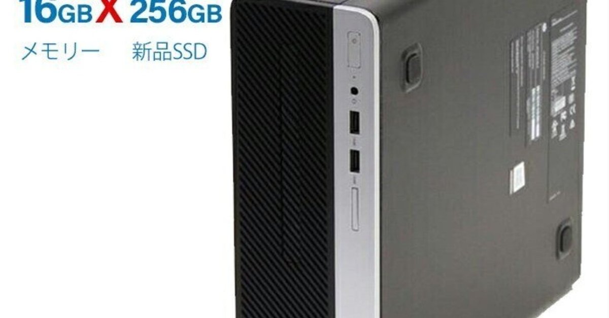 爆速PC【新品・最速M.2 SSD搭載】 ProDesk600 Core i5 爆速PC【新品・最速M.2 SSD搭載】 ProDesk600 Core i5