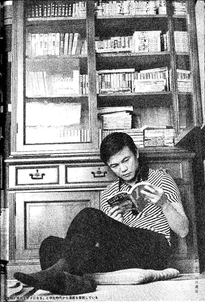 麻生太郎のユニークな人生！漫画オタクから総理大臣への軌跡｜ゆうだい