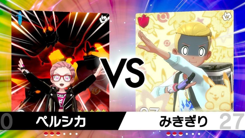 ポケモン剣盾 6 みきぎり Note ポケモン剣盾 6 みきぎり Note