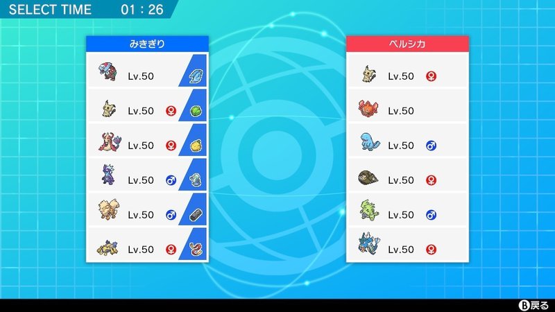 ポケモン剣盾 6 みきぎり Note ポケモン剣盾 6 みきぎり Note