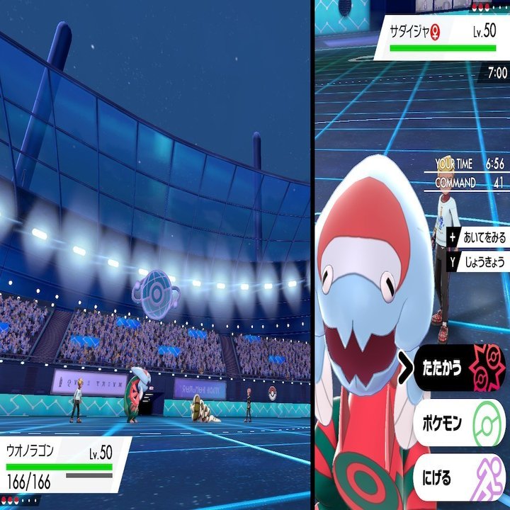ポケモン剣盾 ６ みきぎり Note