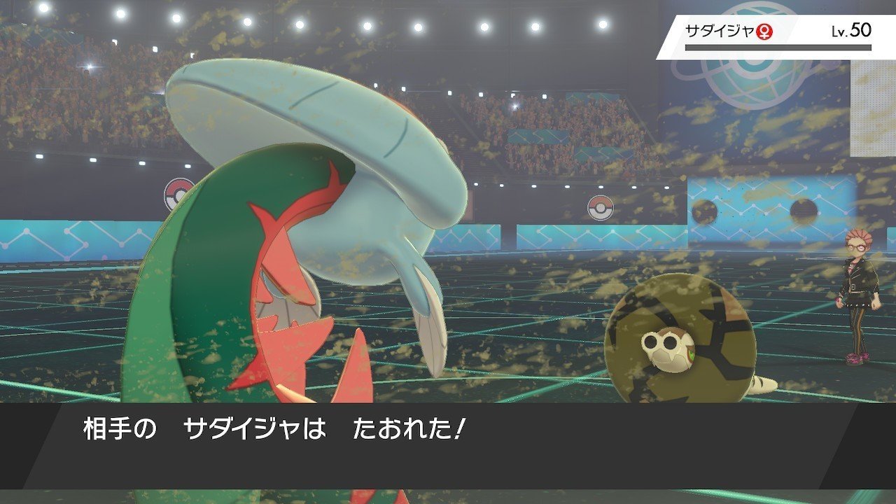 ポケモン剣盾 ６ みきぎり Note
