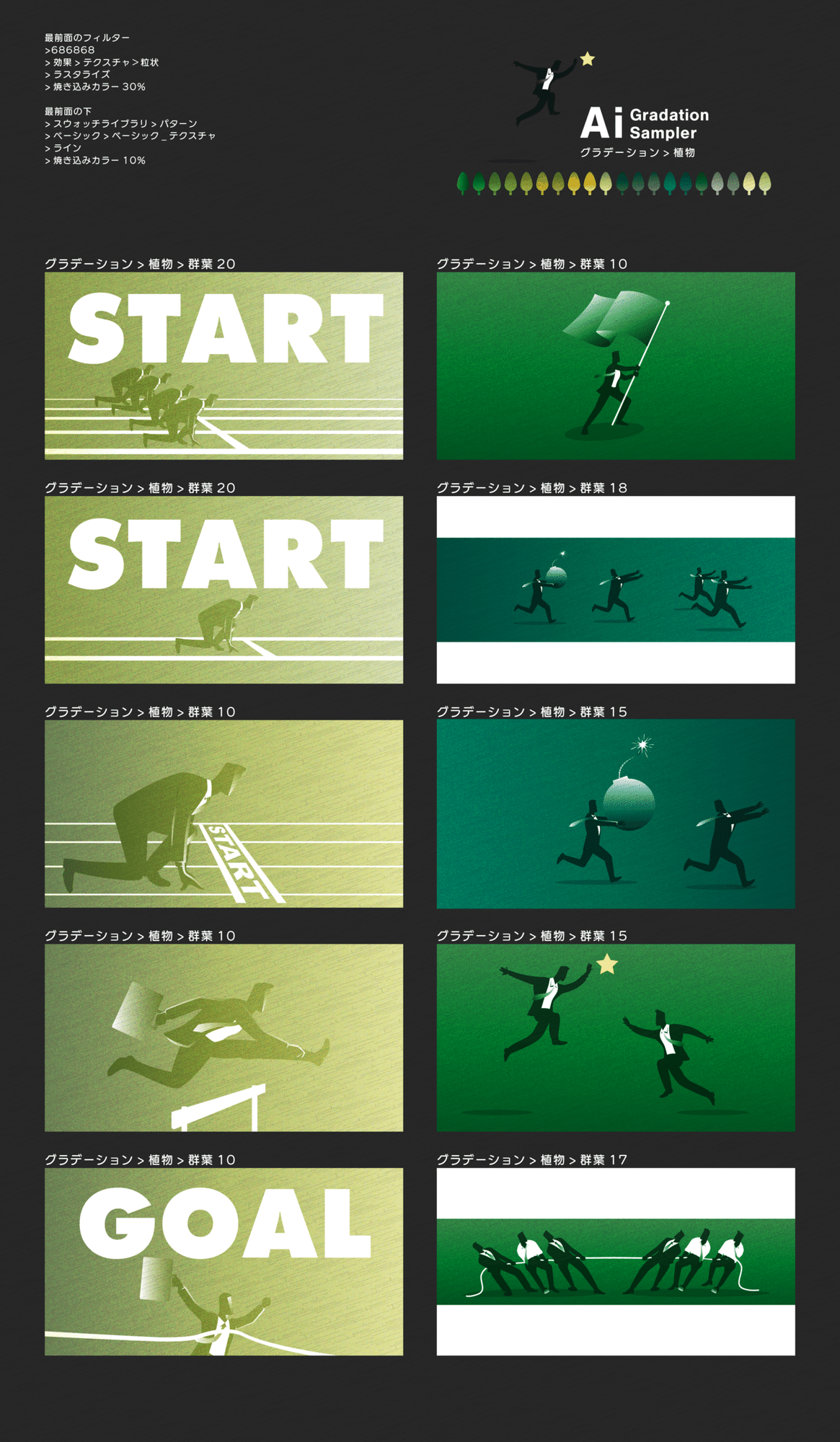 Start Ia Note Start Ia Note