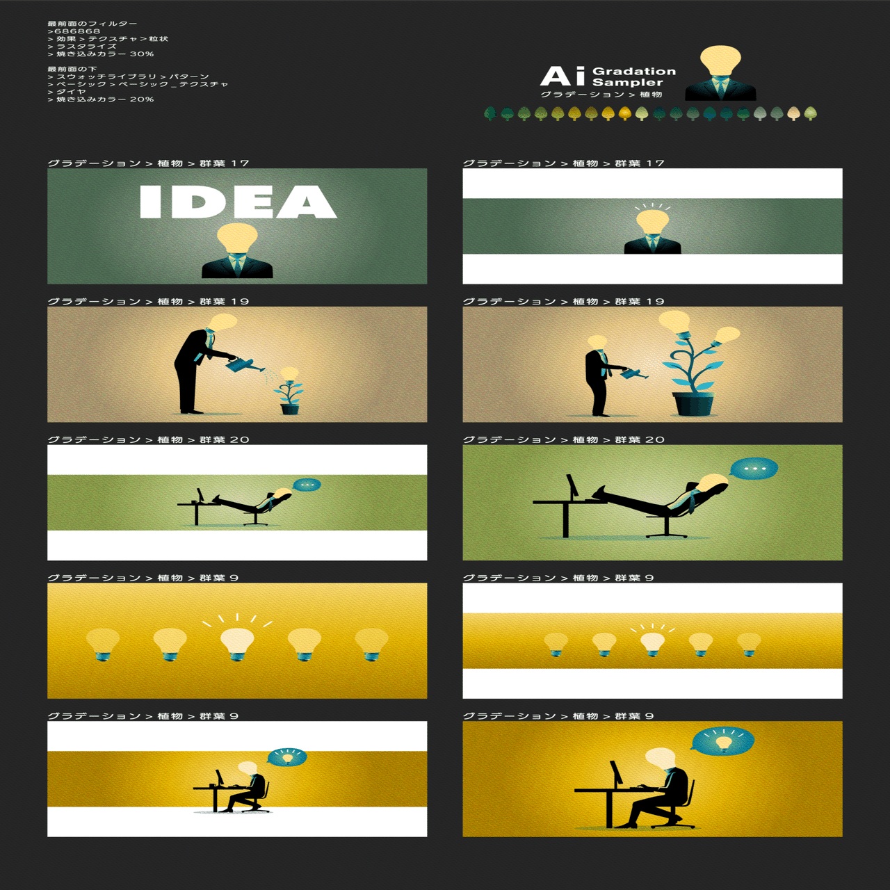 Idea Ia Note