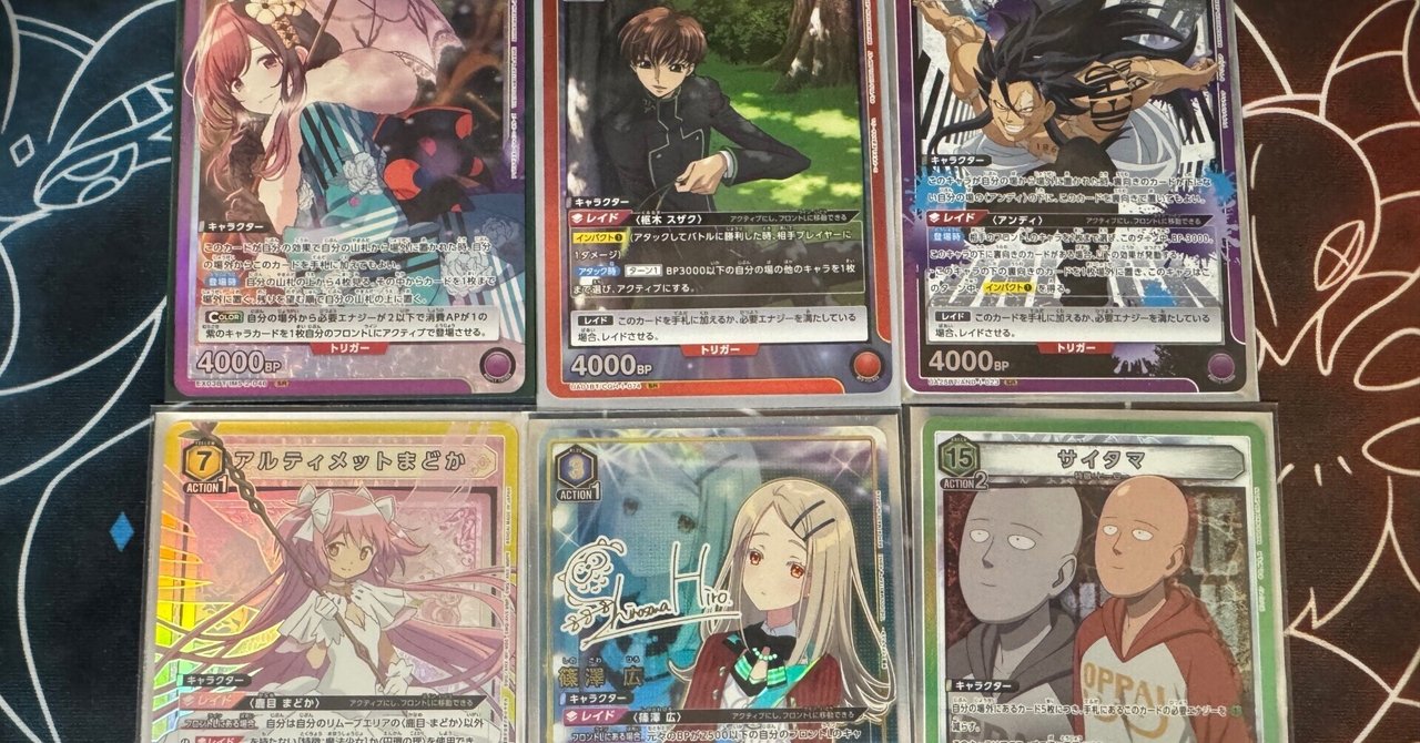 ユニオンアリーナ 引退品 デッキ7個 まとめ売りその他おまけ等 ユニオンアリーナ 引退品 デッキ7個 まとめ売りその他おまけ等