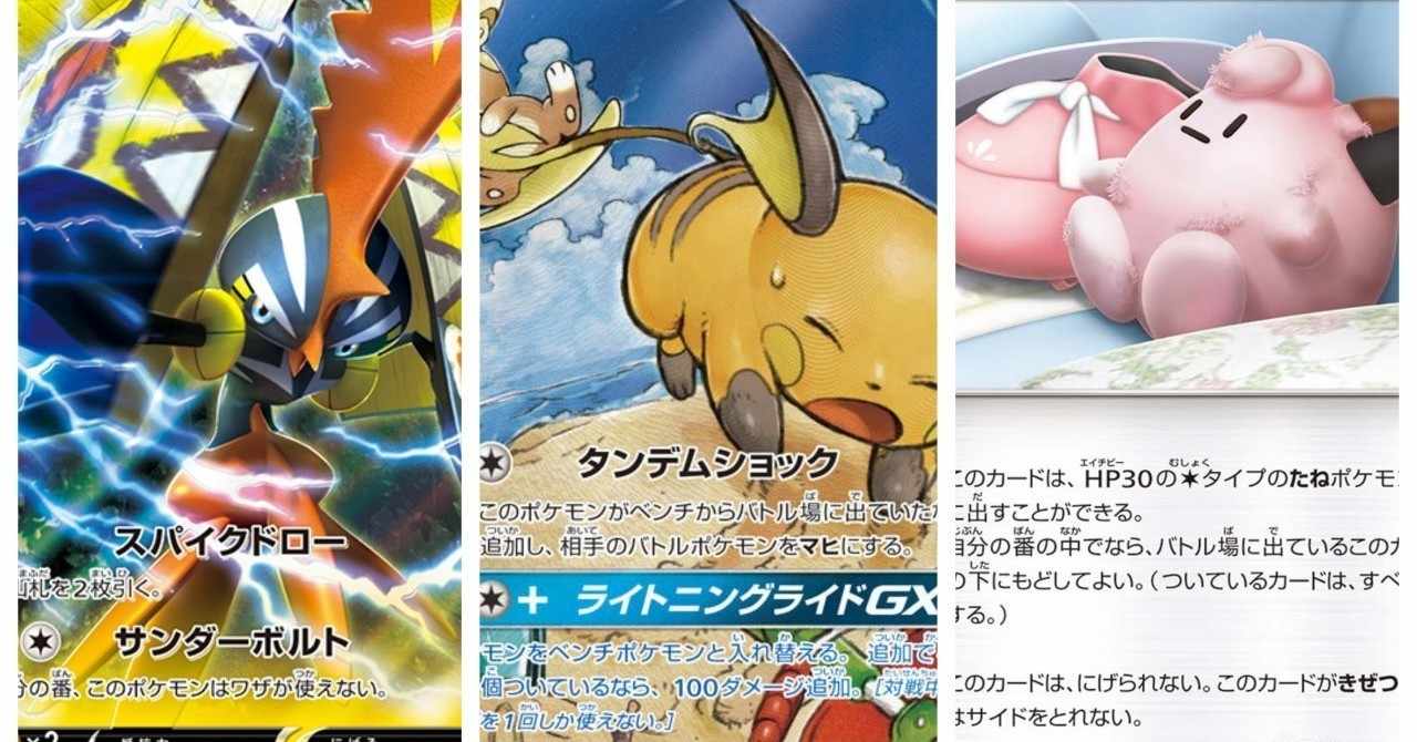 無料ダウンロード 板垣拓斗 ポケモン Songoluongnyustenan