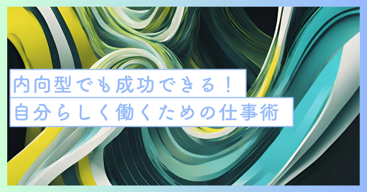 見出し画像