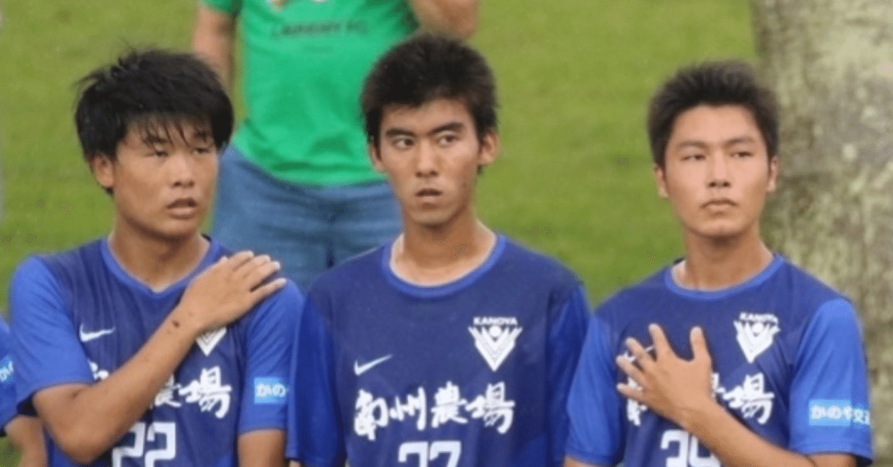 新作登場，正規品 鹿屋体育大学 サッカー部 選手支給 総理大臣杯限定 練習