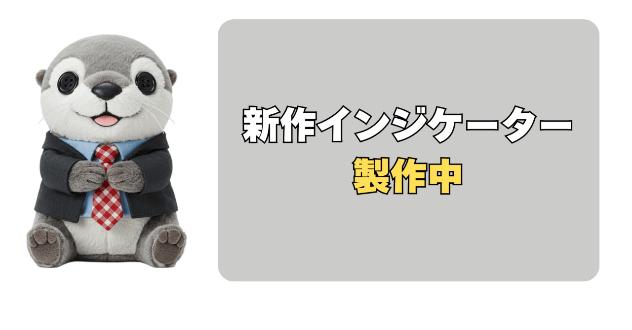 超特価激安の商品をすべて 新作インジケーター製作中！『rakkosan Super High Low』｜rakkosan ビジネス・経済