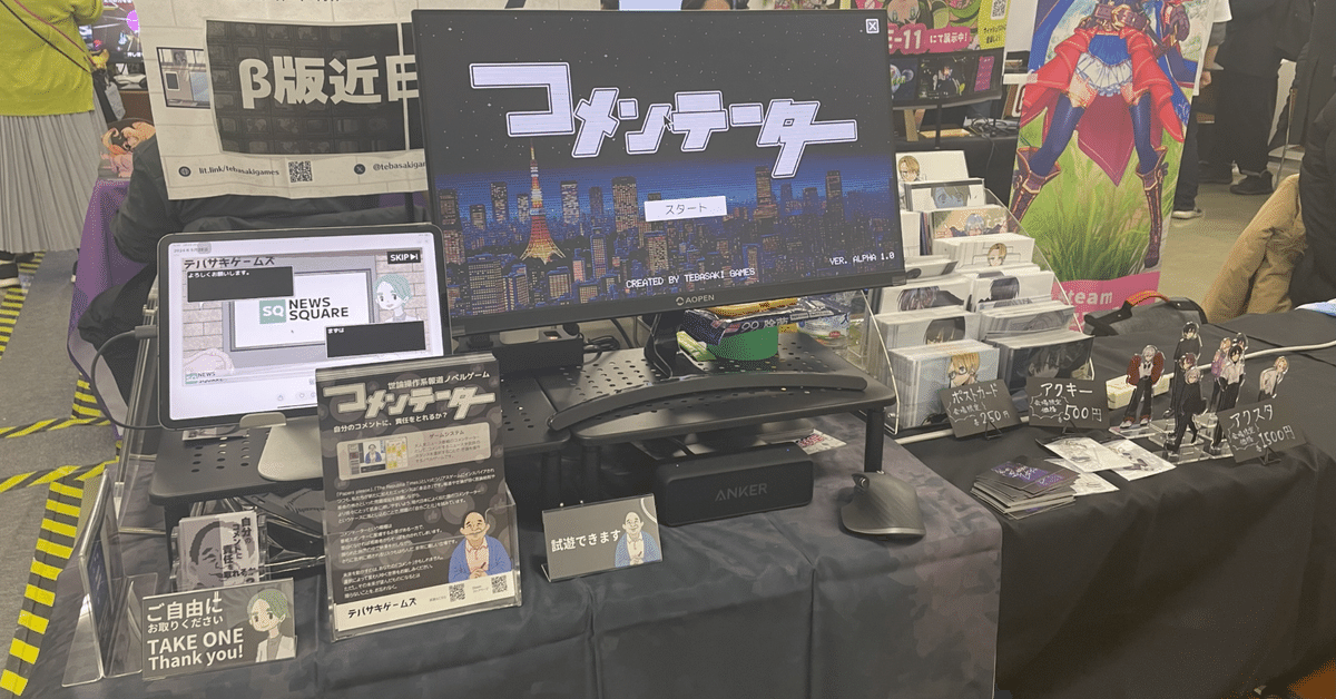 コリアグランドセール 制作日記｜TIGS2025出展と、人の根源的欲求と、私が死ぬための アクセサリー